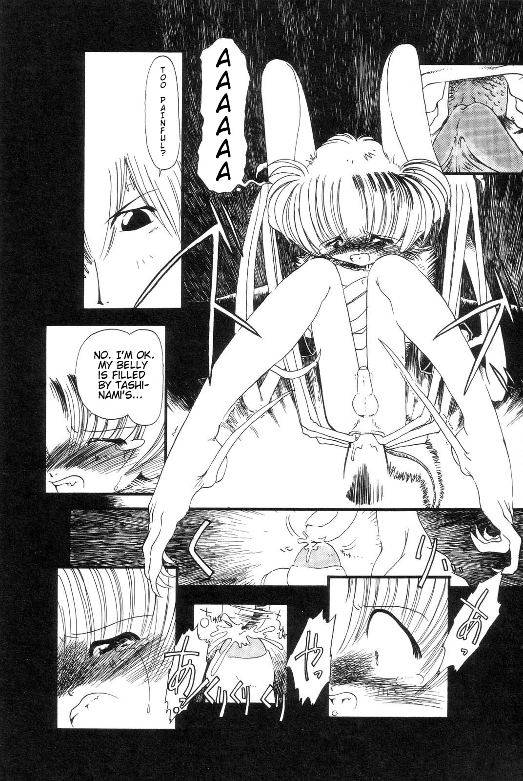 [掘骨砕三] 下水街 [英訳]