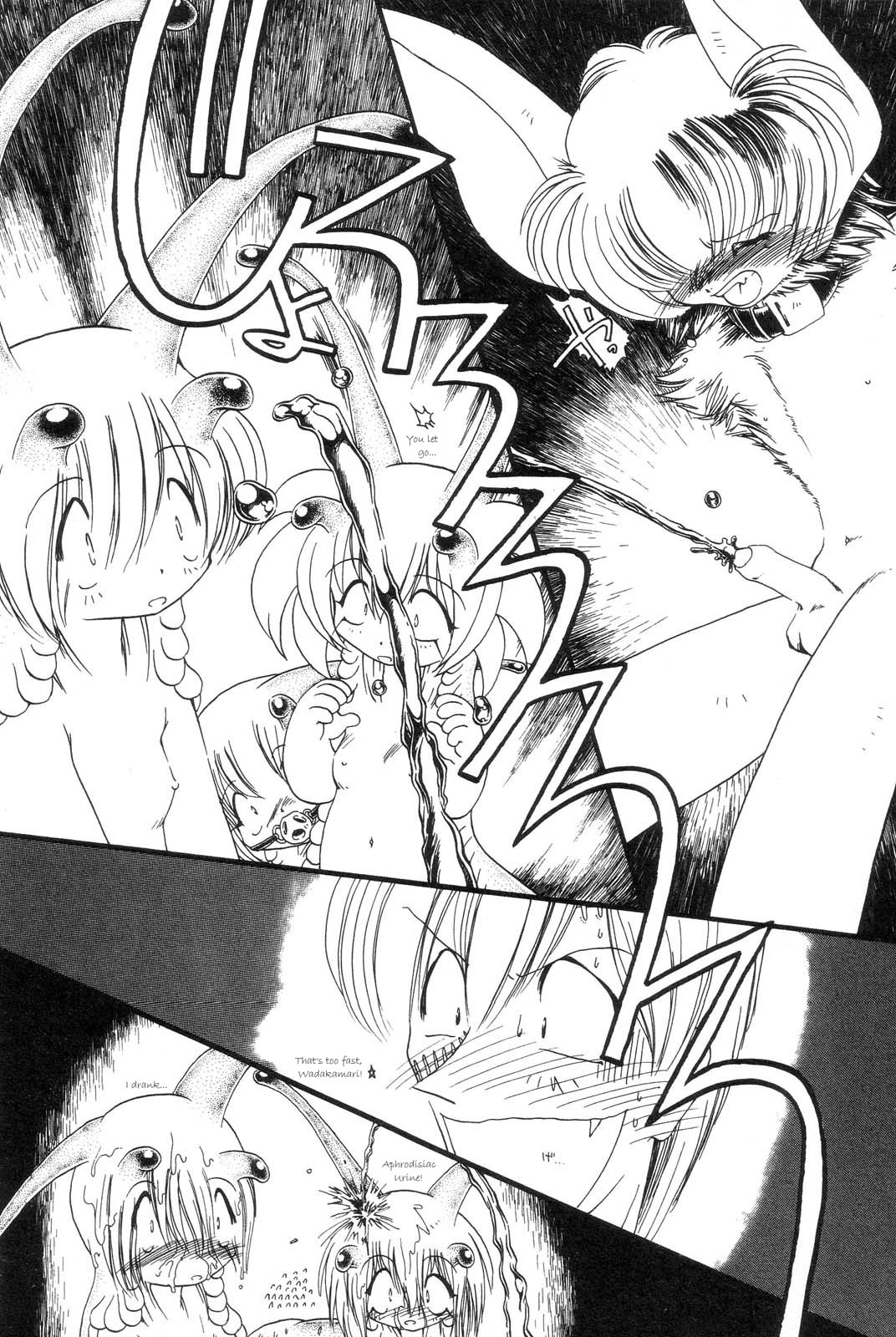 [掘骨砕三] 下水街 [英訳]