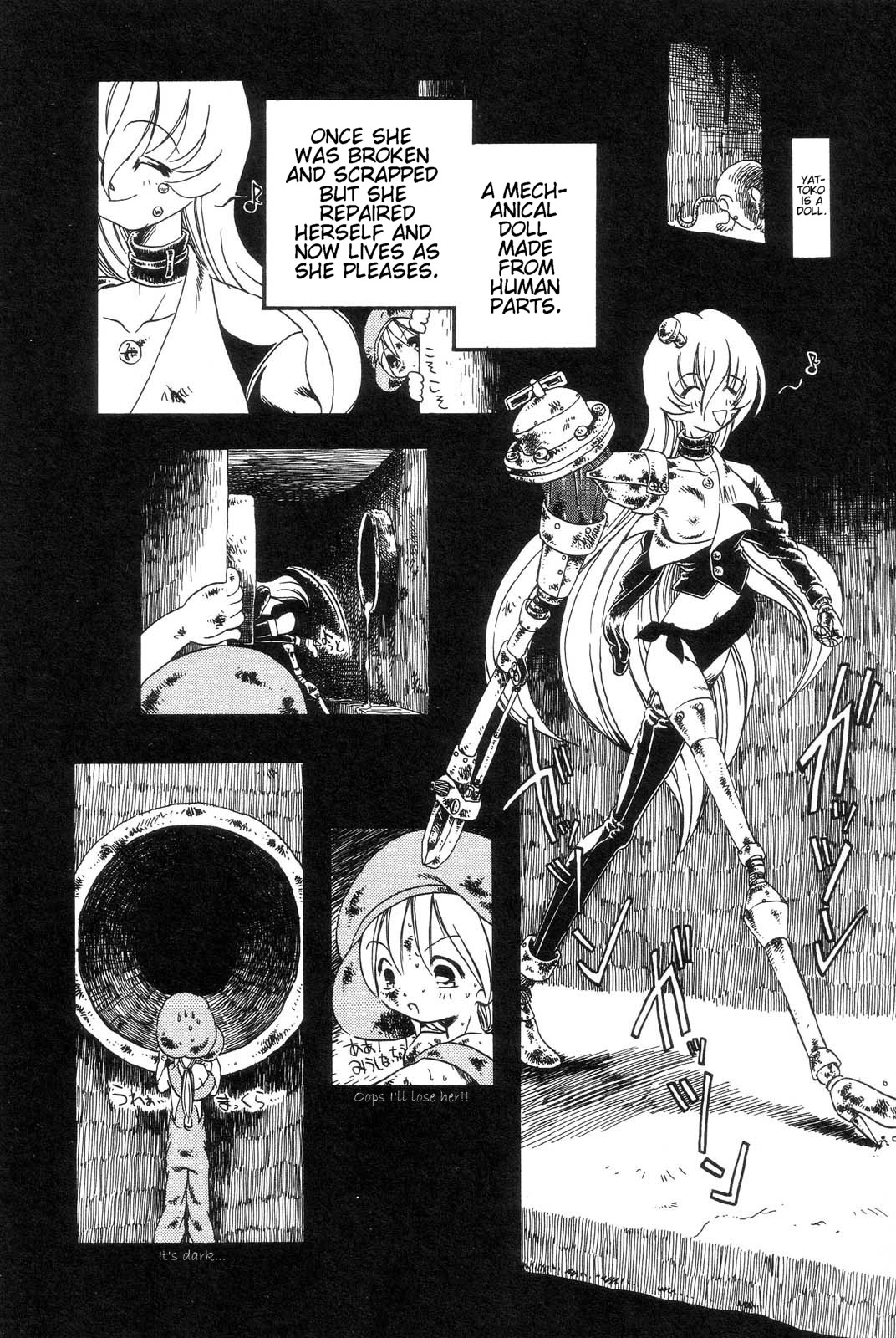 [掘骨砕三] 下水街 [英訳]