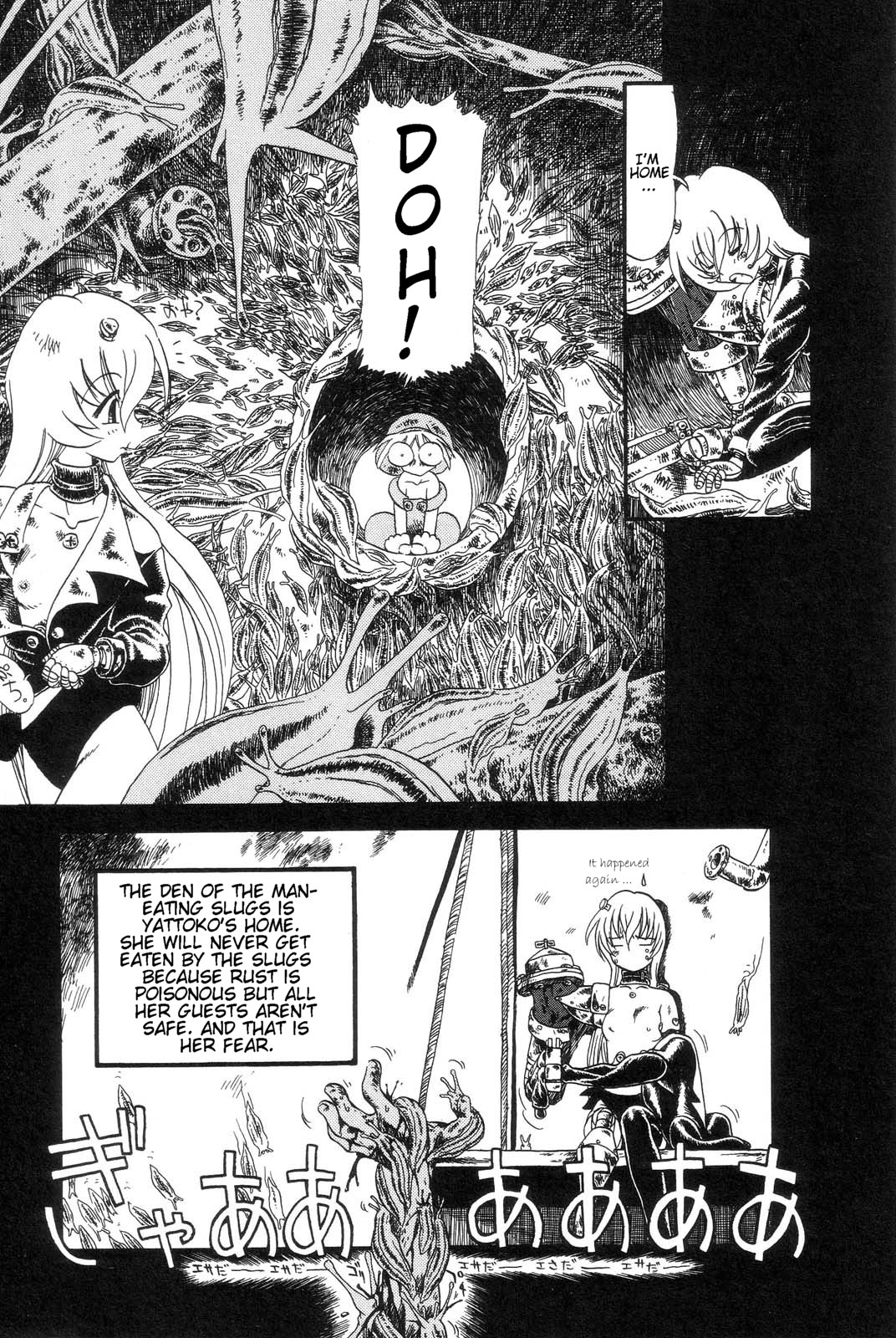 [掘骨砕三] 下水街 [英訳]