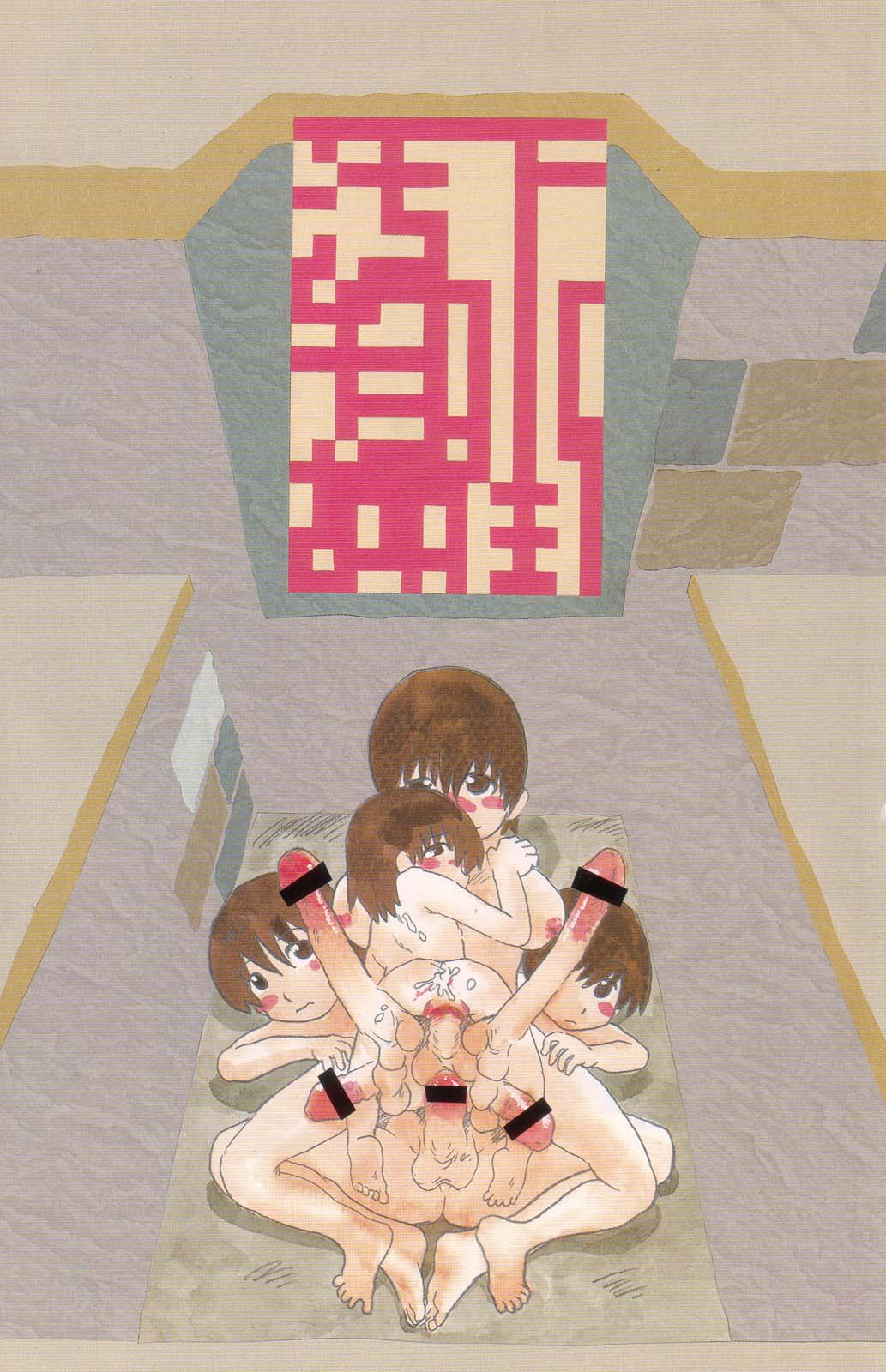 [掘骨砕三] 下水街 [英訳]