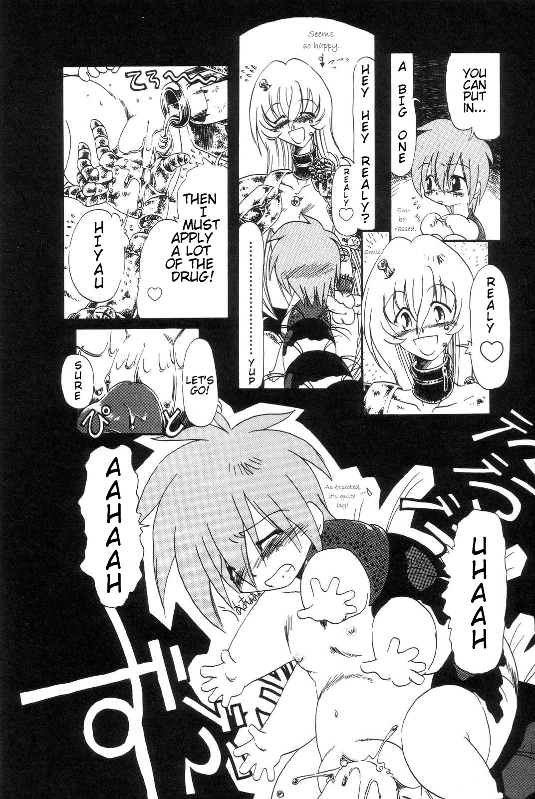 [掘骨砕三] 下水街 [英訳]