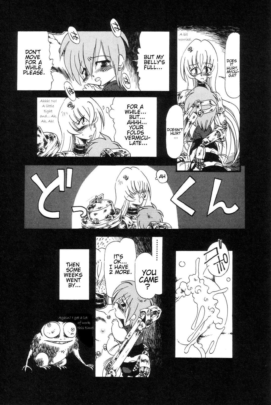 [掘骨砕三] 下水街 [英訳]