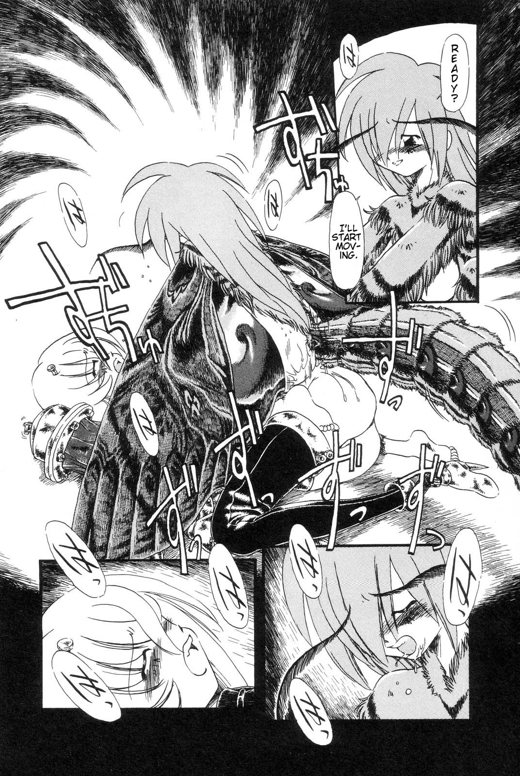 [掘骨砕三] 下水街 [英訳]