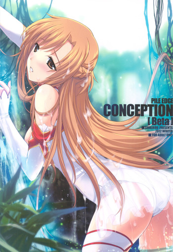 (C83) [斬鬼楼 (おにぎりくん)] PILEDGE CONCEPTION [Beta] (ソードアート・オンライン)