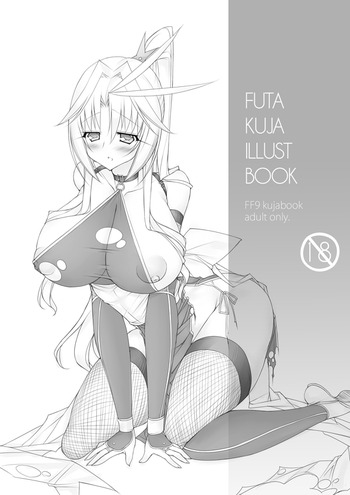 【パントゥー(ZIZ)】ふたなりイラストブック 【パントゥー(ZIZ)】ふたなりイラストブック