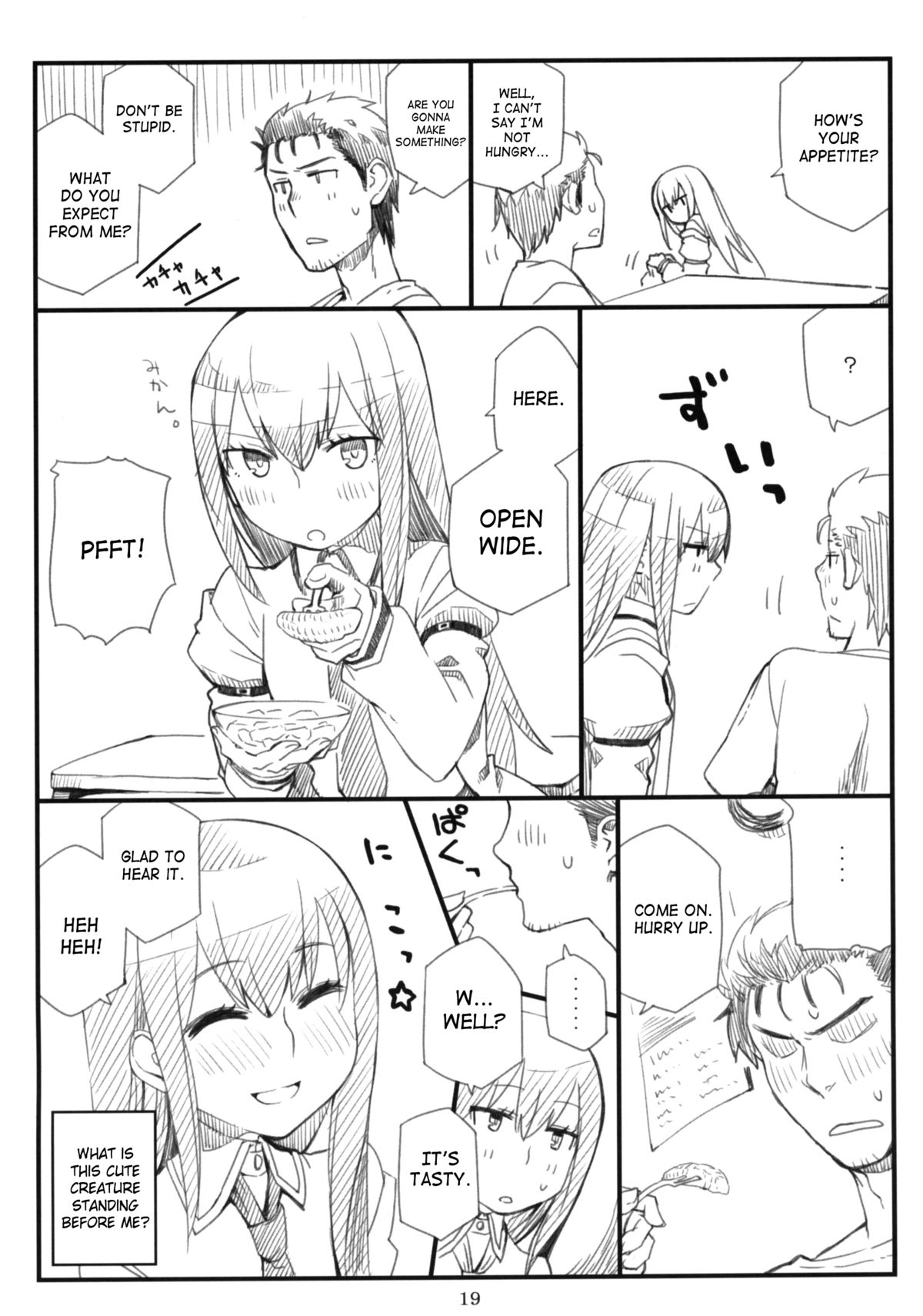 (C80) [流弾屋 (BANG-YOU , しんどう , 由)] 差異共振のシネルヒア (シュタインズ・ゲート) [英訳]