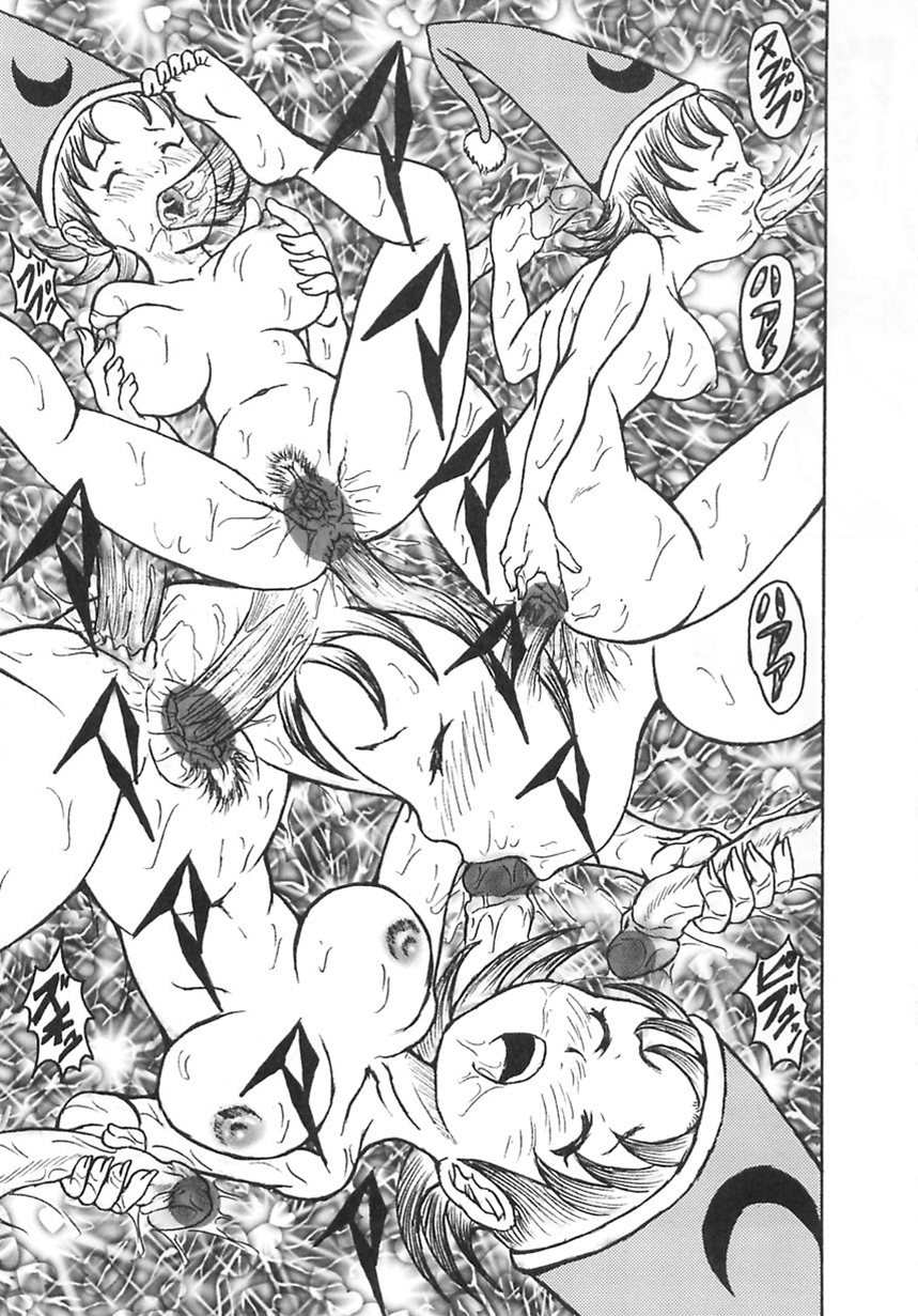 [愛澤銀次] まじわりについての考察