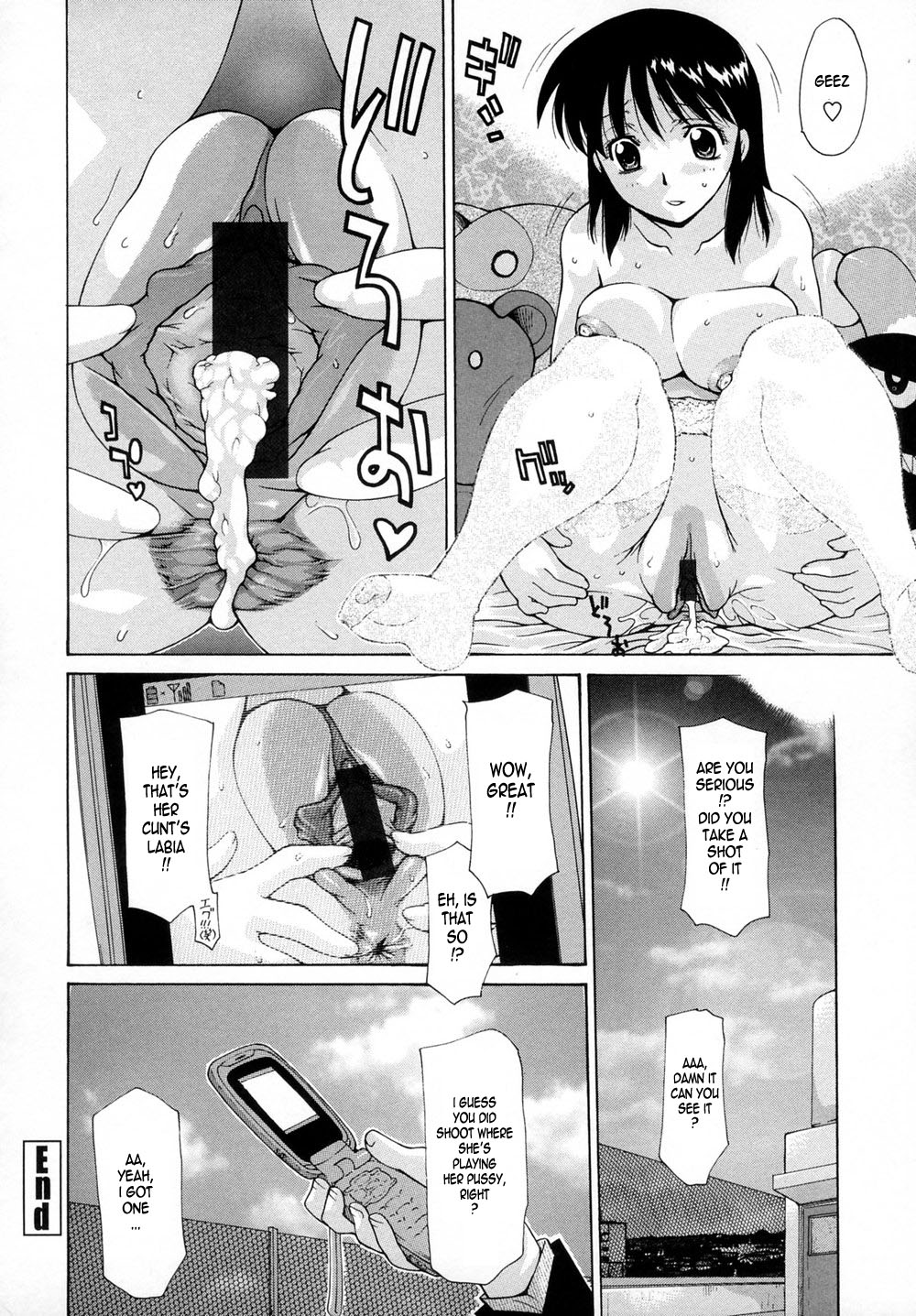 [伊沢慎壱] 息子の携帯