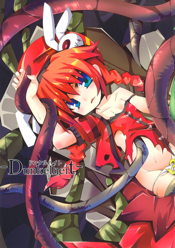 [酢浣腸工房] Dunkelheit (魔法少女リリカルなのは)