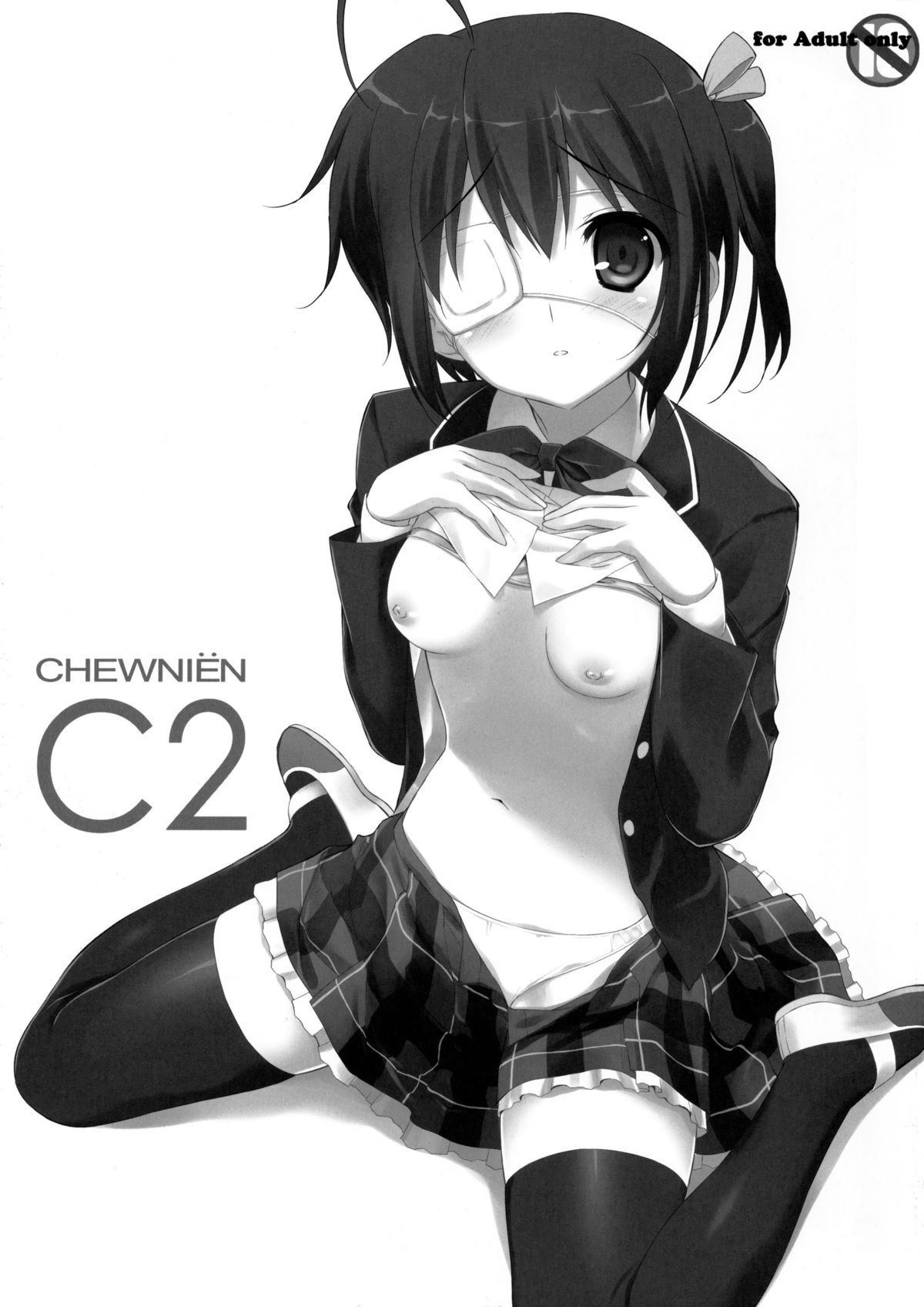 (C83) [裏FMO(フミオ)] CHEWNIEN C2 (中二病でも恋がしたい!)