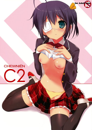 (C83) [裏FMO(フミオ)] CHEWNIEN C2 (中二病でも恋がしたい!)