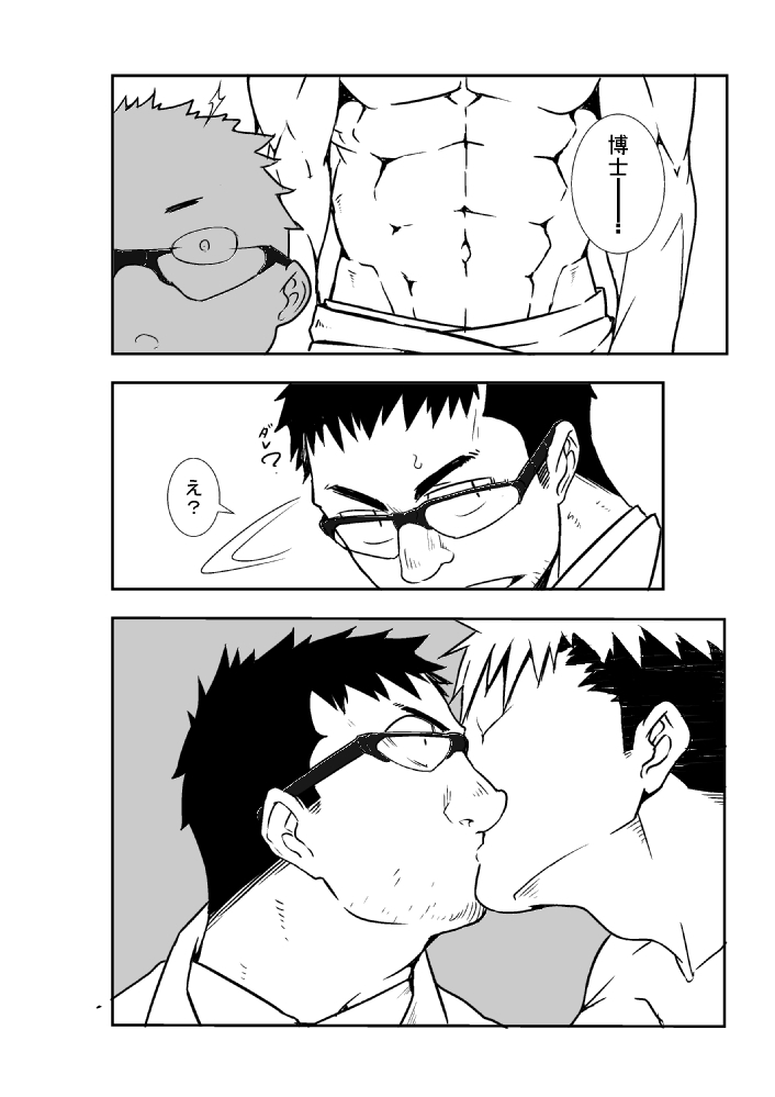 [anything (naop)] メカマギ