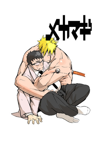 [anything (naop)] メカマギ