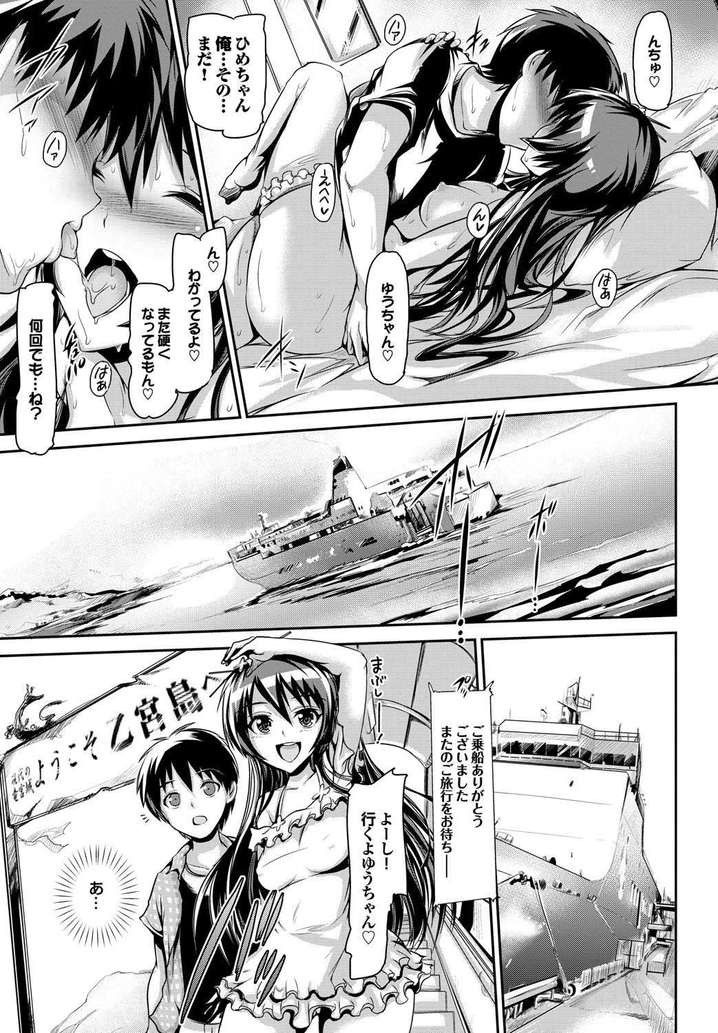 [丸和太郎] 少女ノスタルジカ [DL版]