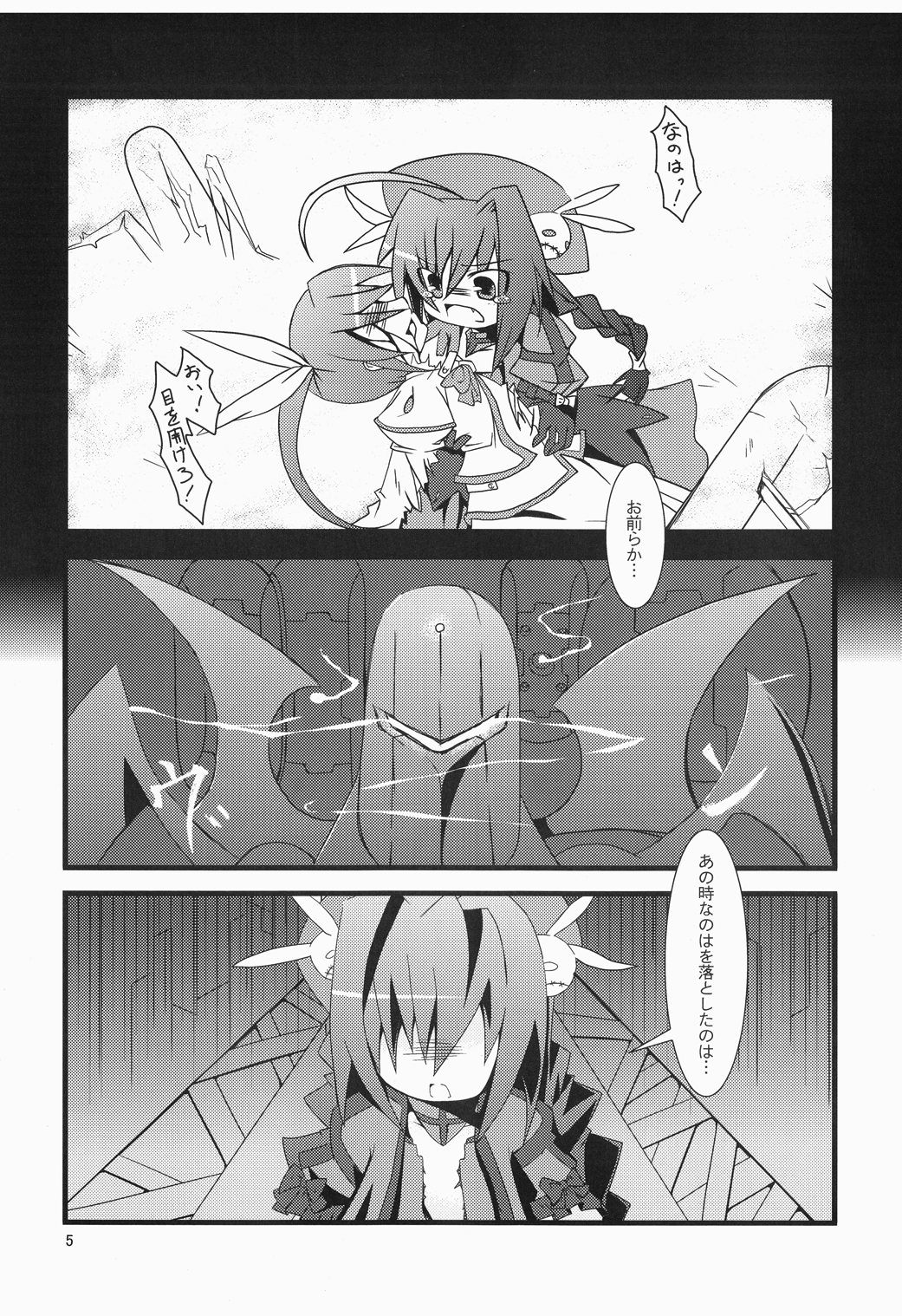 (C74) [酢浣腸工房 (酢浣腸なも)] ゆりかごのじかん (魔法少女リリカルなのは)