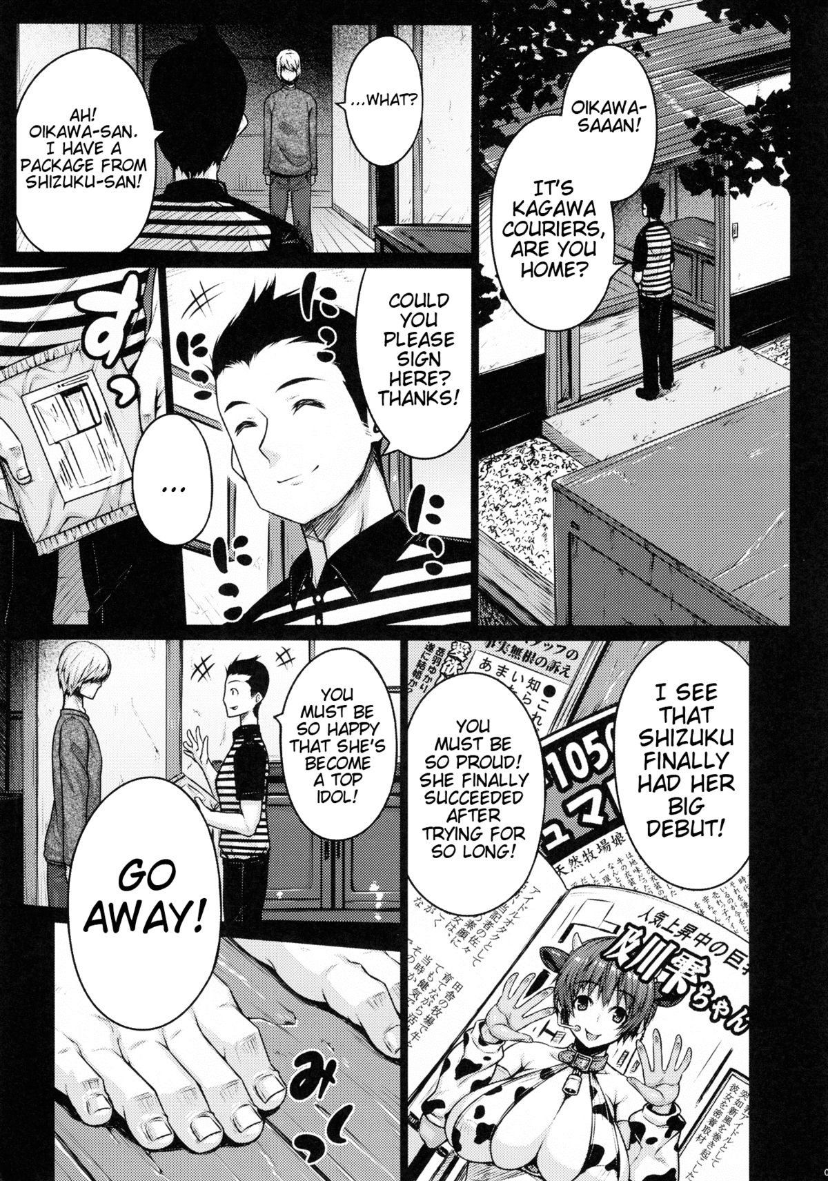 (C82) [だらぶち堂 (だらぶち)] SweetMilk (アイドルマスター シンデレラガールズ) [英訳]