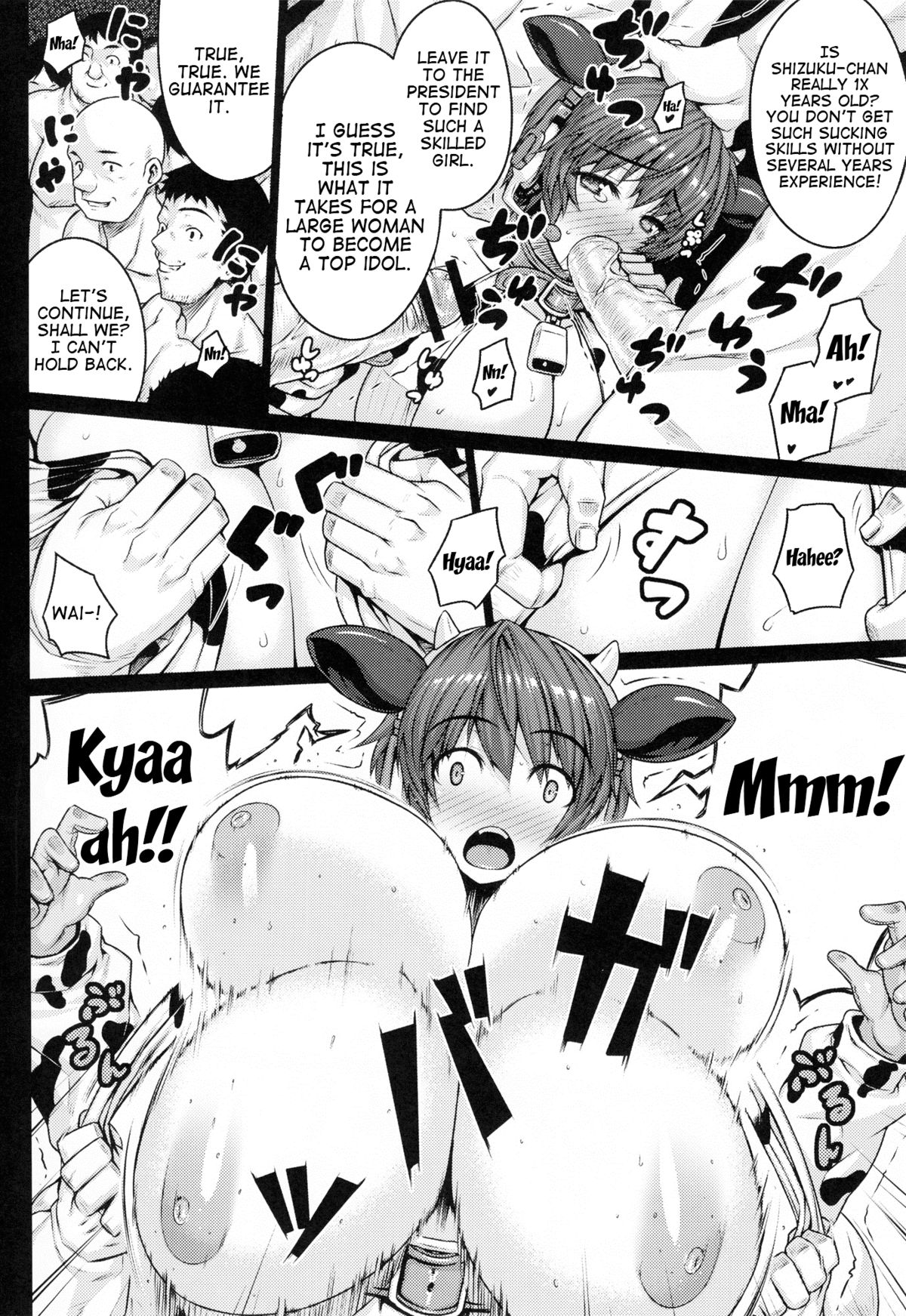 (C82) [だらぶち堂 (だらぶち)] SweetMilk (アイドルマスター シンデレラガールズ) [英訳]