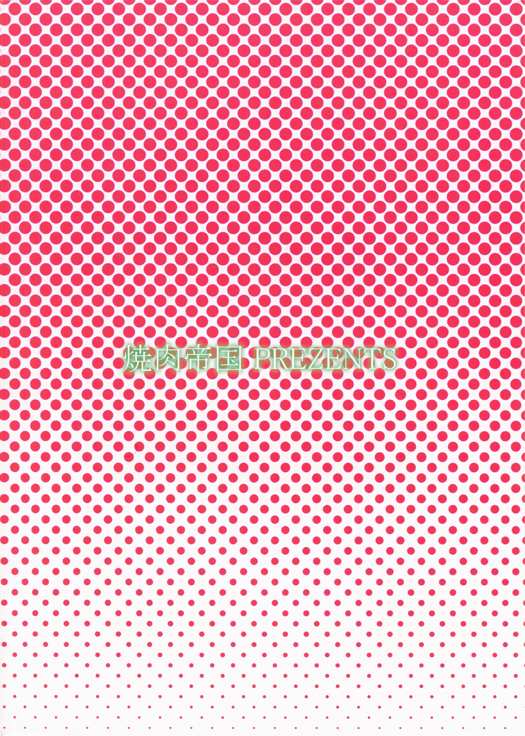 (C73) [焼肉帝国 (疾風めぐみ)] リブロースにはビールが似合う (キング･オブ･ファイターズ) [英訳]