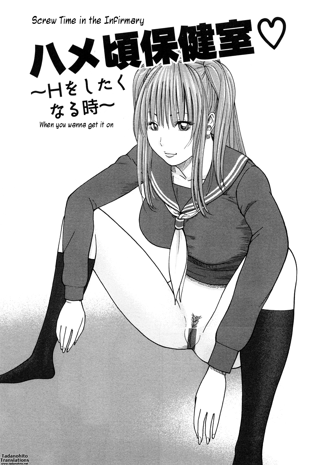 [黒木秀彦] 若妻＆女子校生コレクション [英訳]