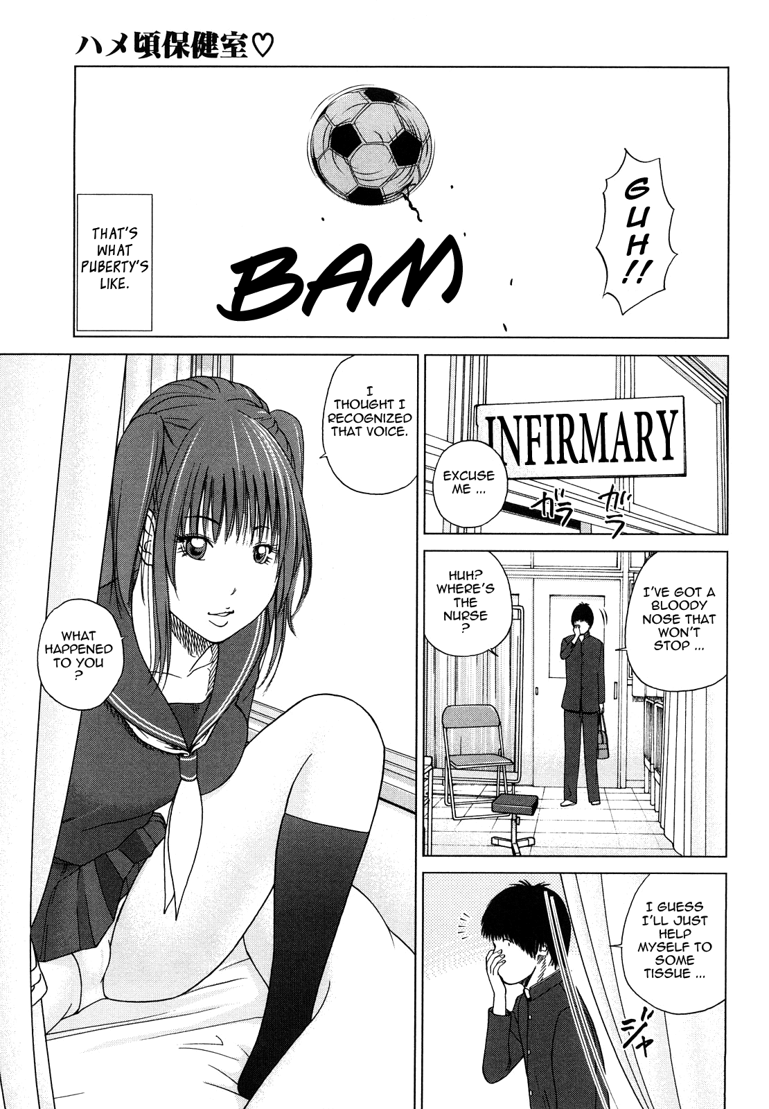 [黒木秀彦] 若妻＆女子校生コレクション [英訳]