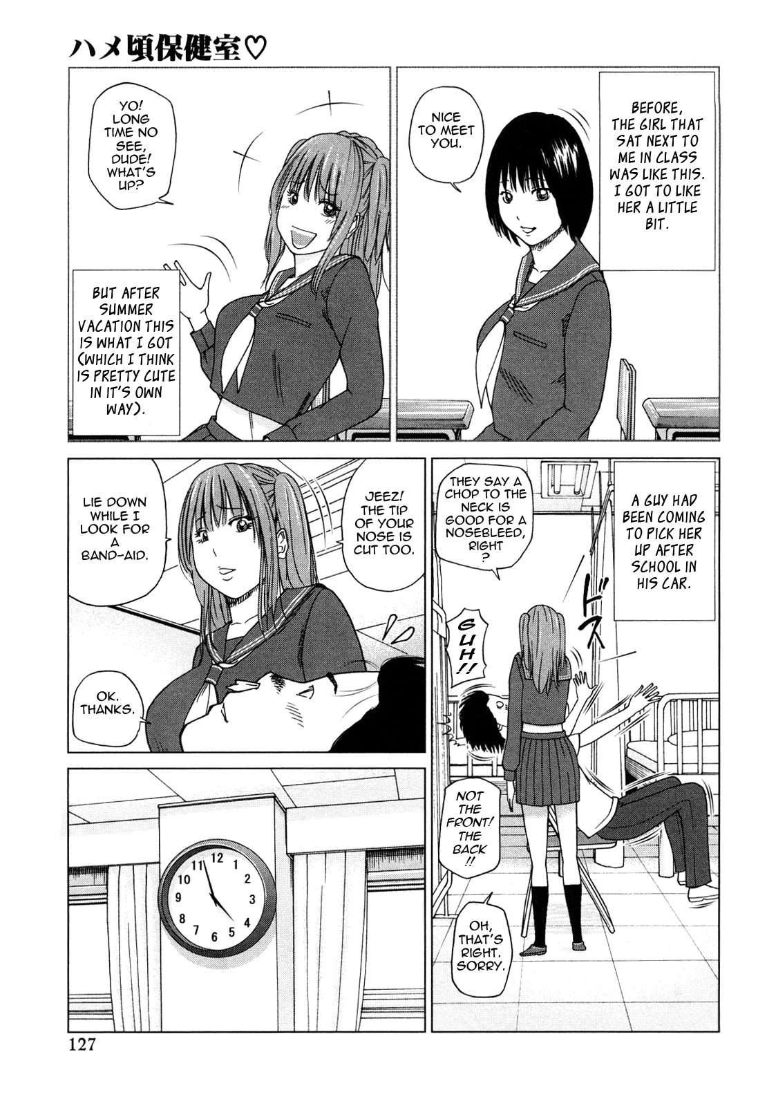 [黒木秀彦] 若妻＆女子校生コレクション [英訳]