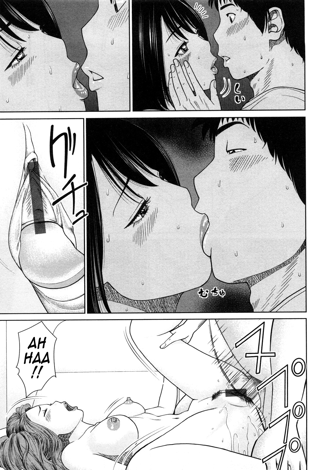 [黒木秀彦] 若妻＆女子校生コレクション [英訳]