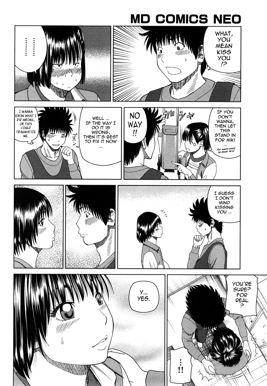 [黒木秀彦] 若妻＆女子校生コレクション [英訳]