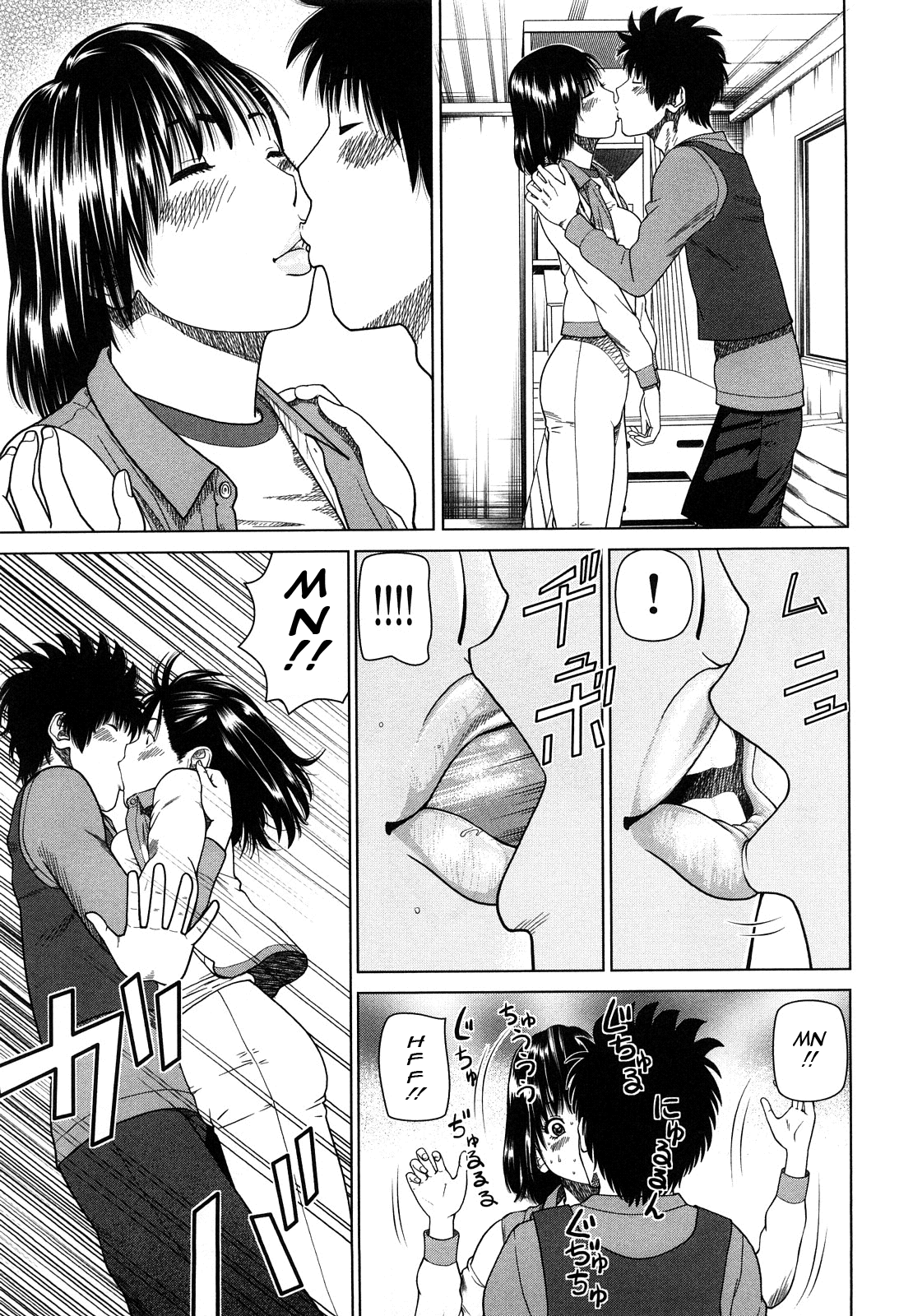 [黒木秀彦] 若妻＆女子校生コレクション [英訳]