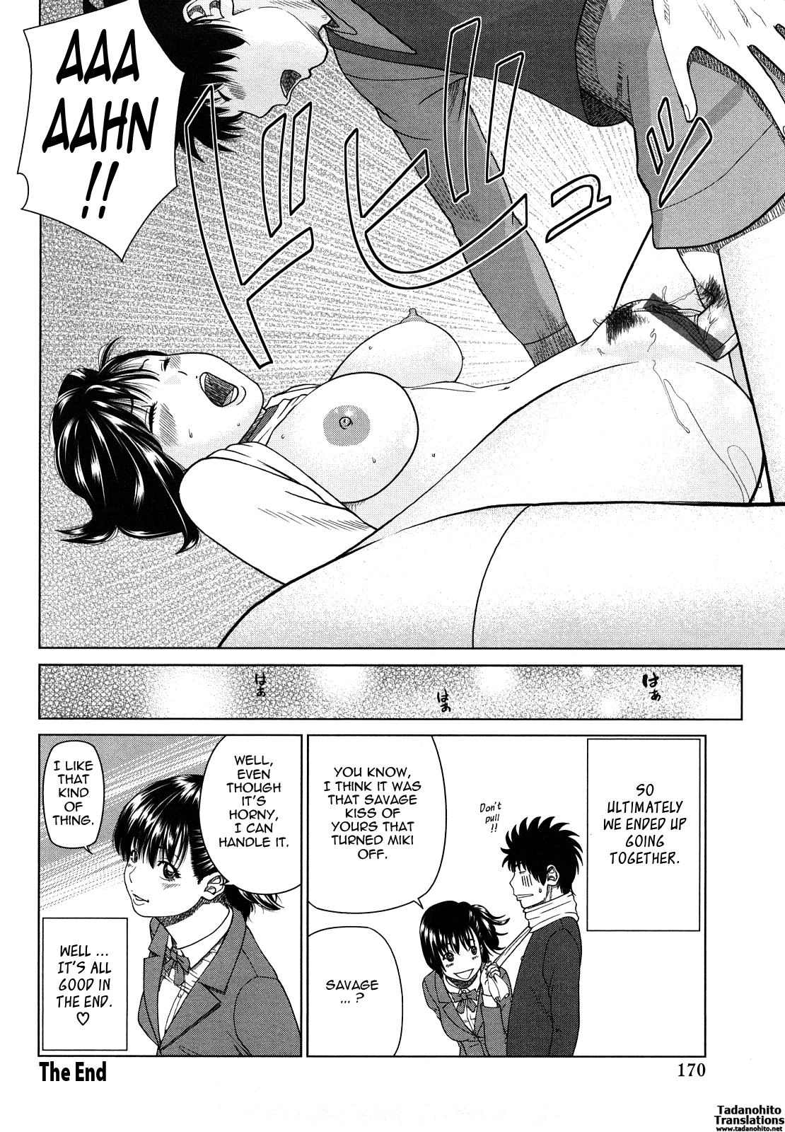 [黒木秀彦] 若妻＆女子校生コレクション [英訳]