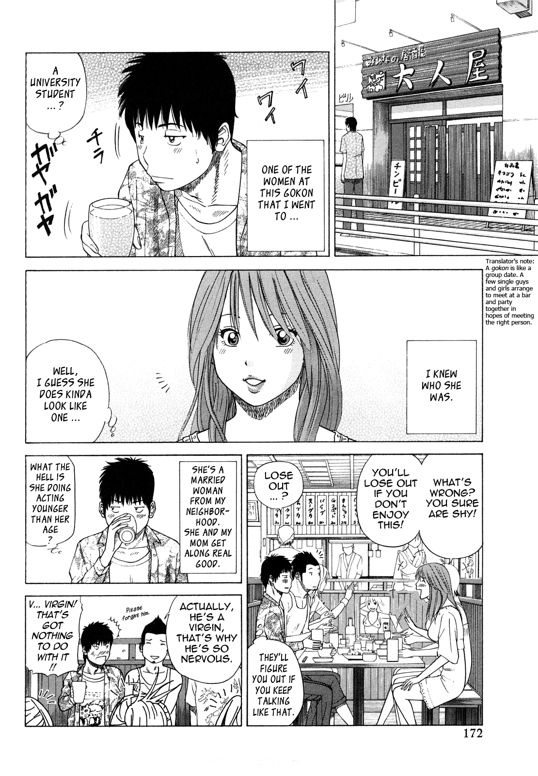 [黒木秀彦] 若妻＆女子校生コレクション [英訳]