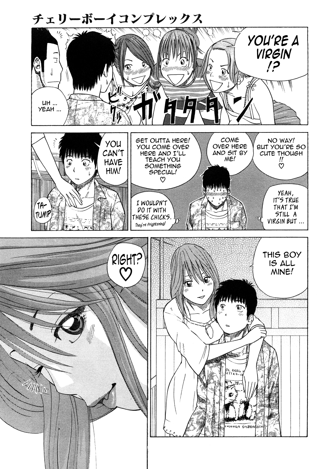 [黒木秀彦] 若妻＆女子校生コレクション [英訳]