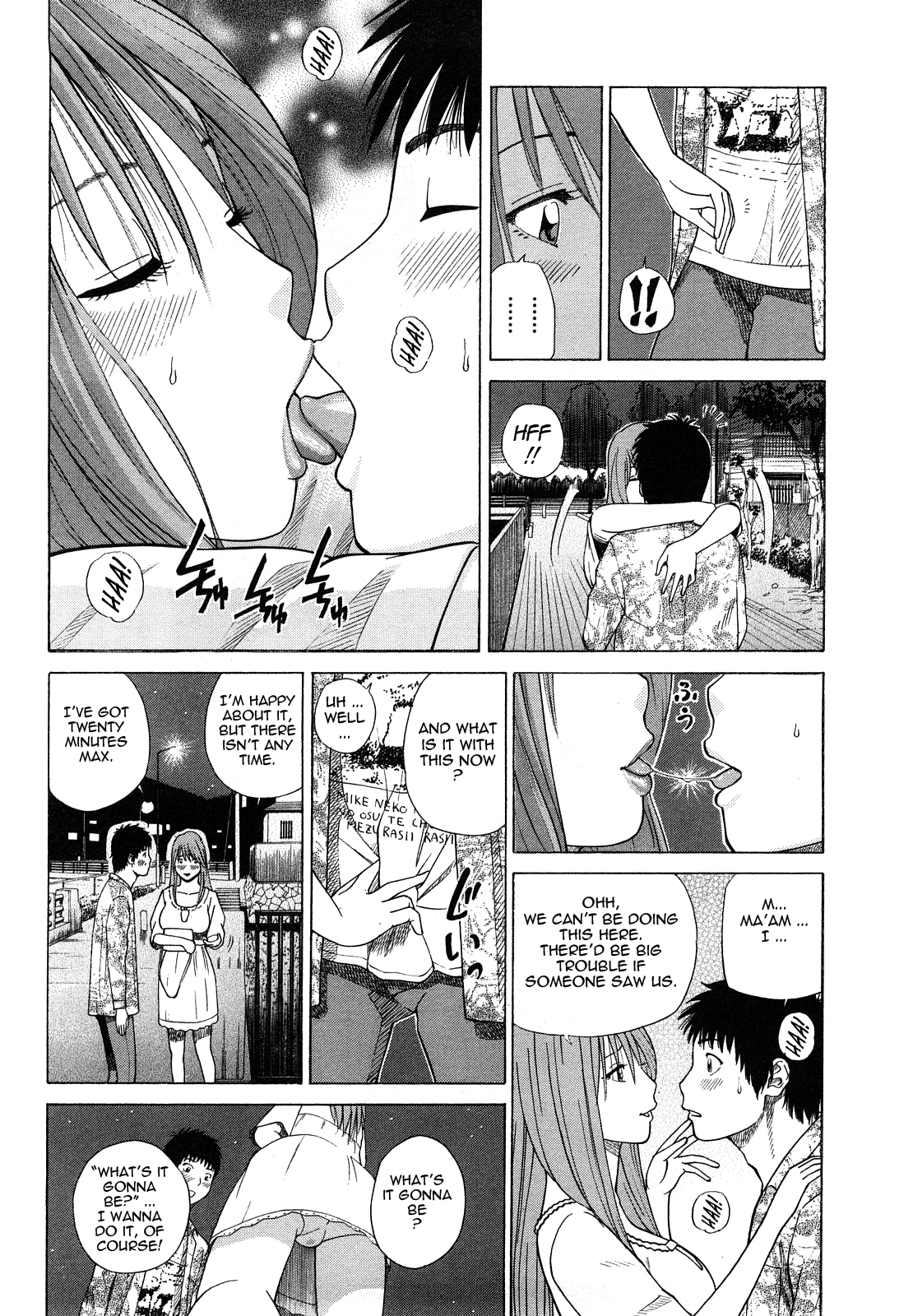 [黒木秀彦] 若妻＆女子校生コレクション [英訳]