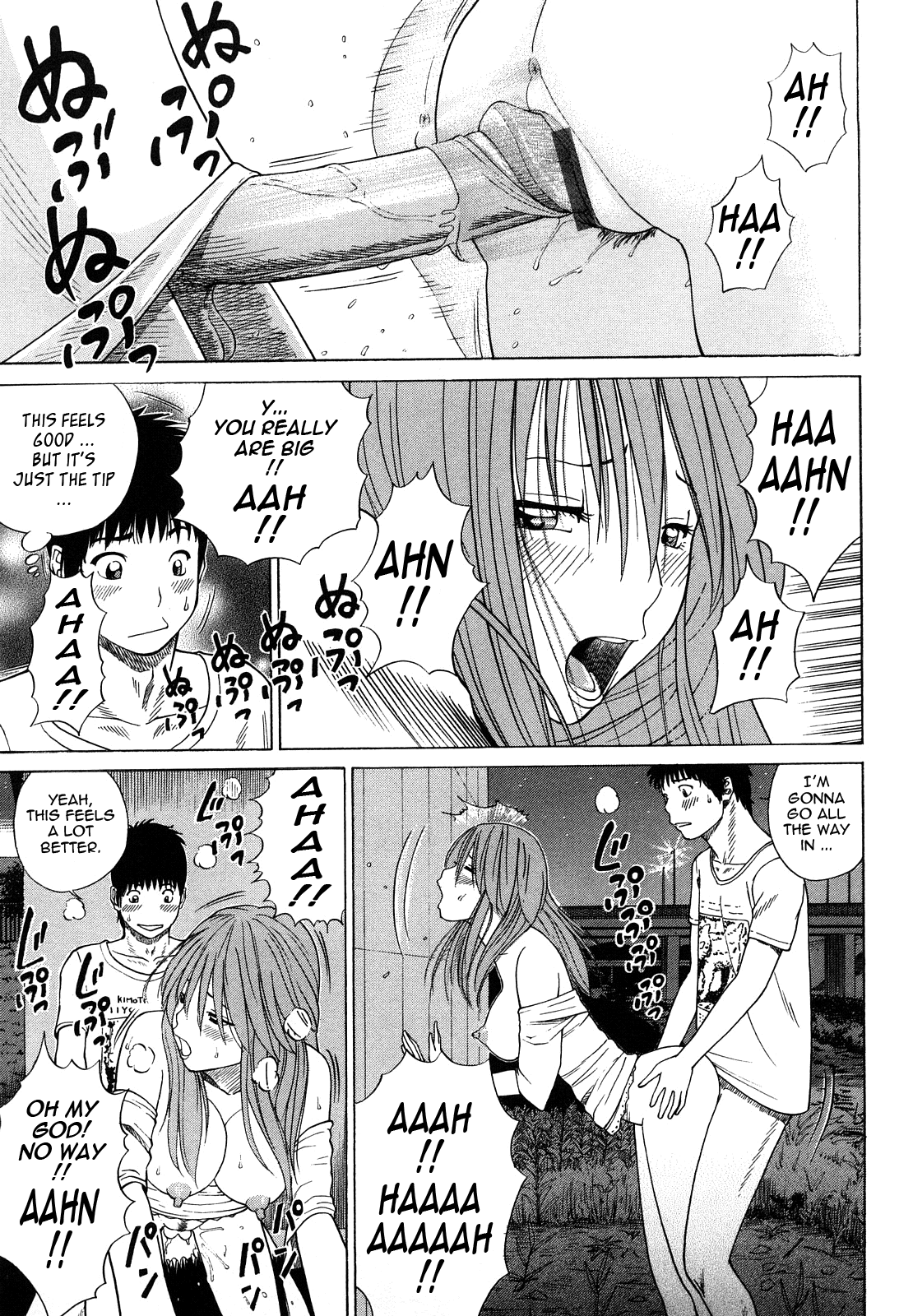 [黒木秀彦] 若妻＆女子校生コレクション [英訳]