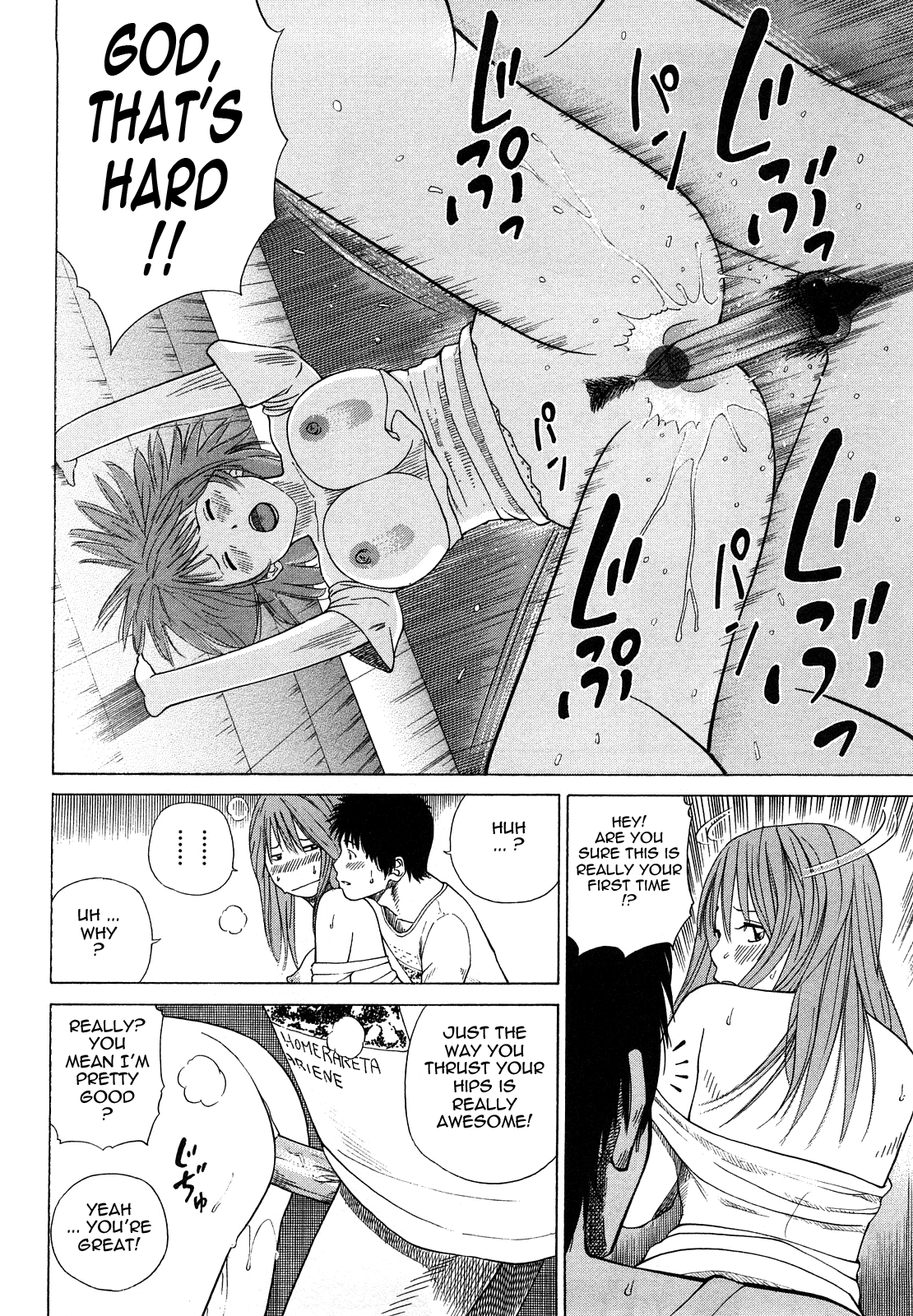 [黒木秀彦] 若妻＆女子校生コレクション [英訳]