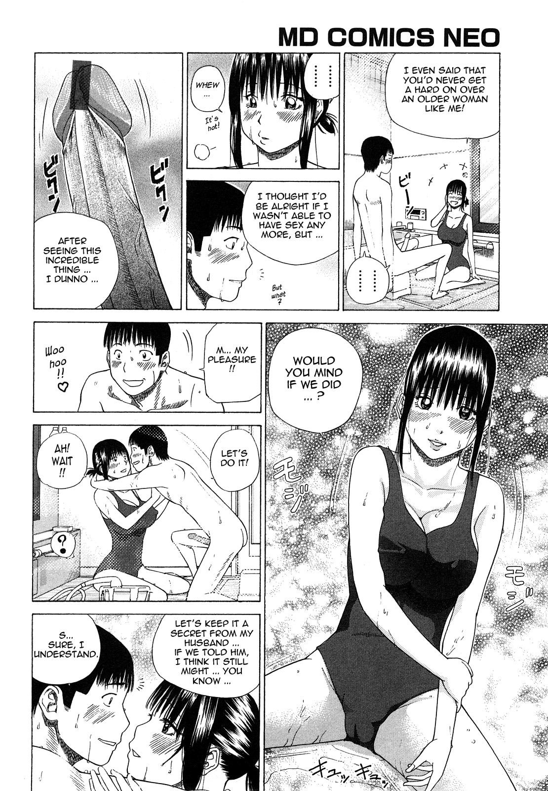[黒木秀彦] 若妻＆女子校生コレクション [英訳]