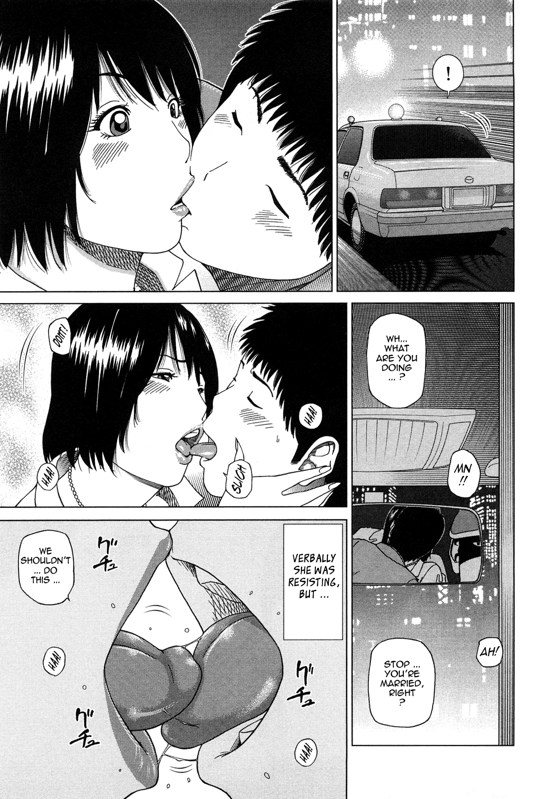 [黒木秀彦] 若妻＆女子校生コレクション [英訳]