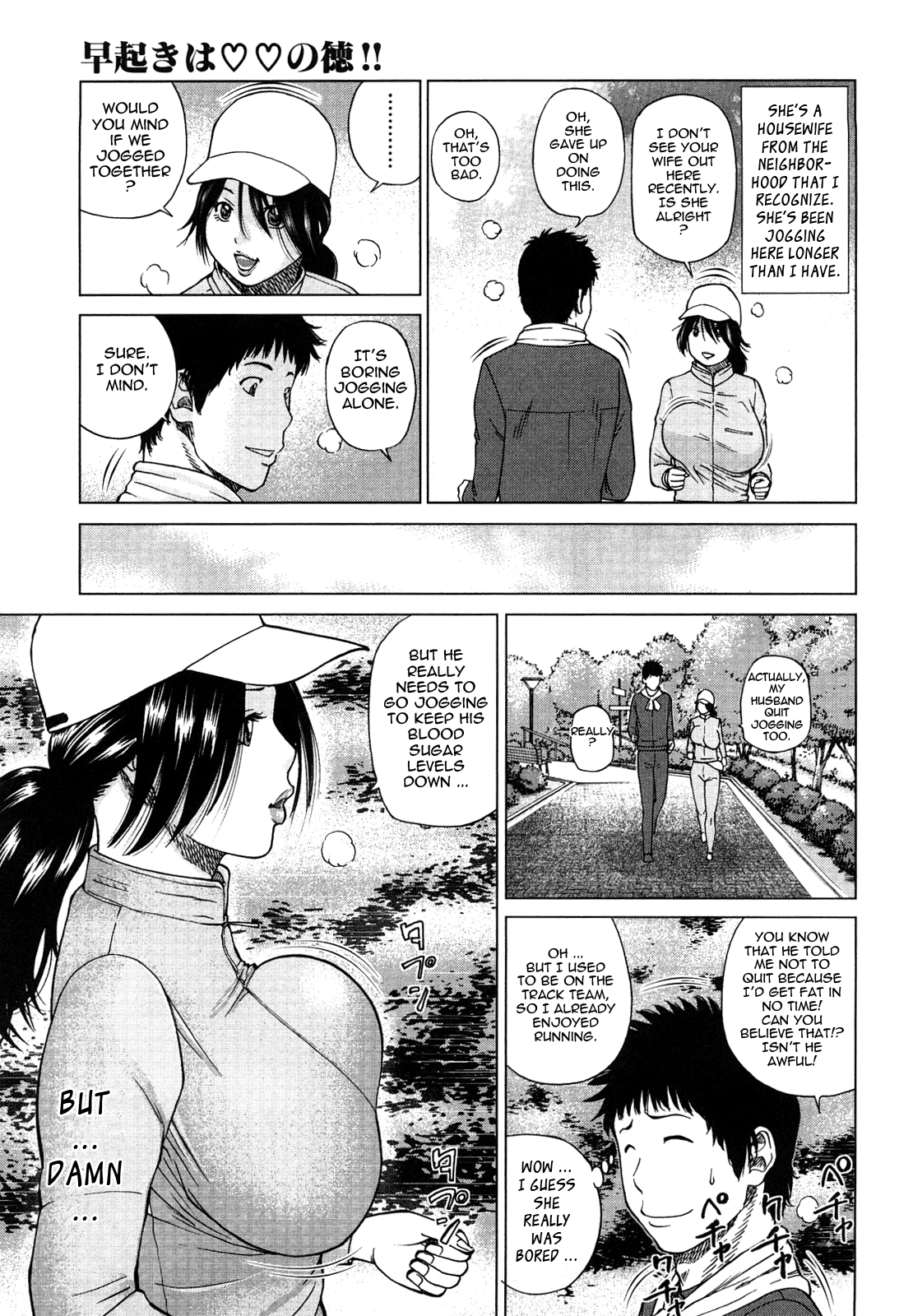 [黒木秀彦] 若妻＆女子校生コレクション [英訳]