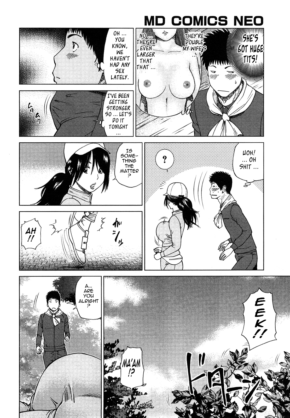 [黒木秀彦] 若妻＆女子校生コレクション [英訳]