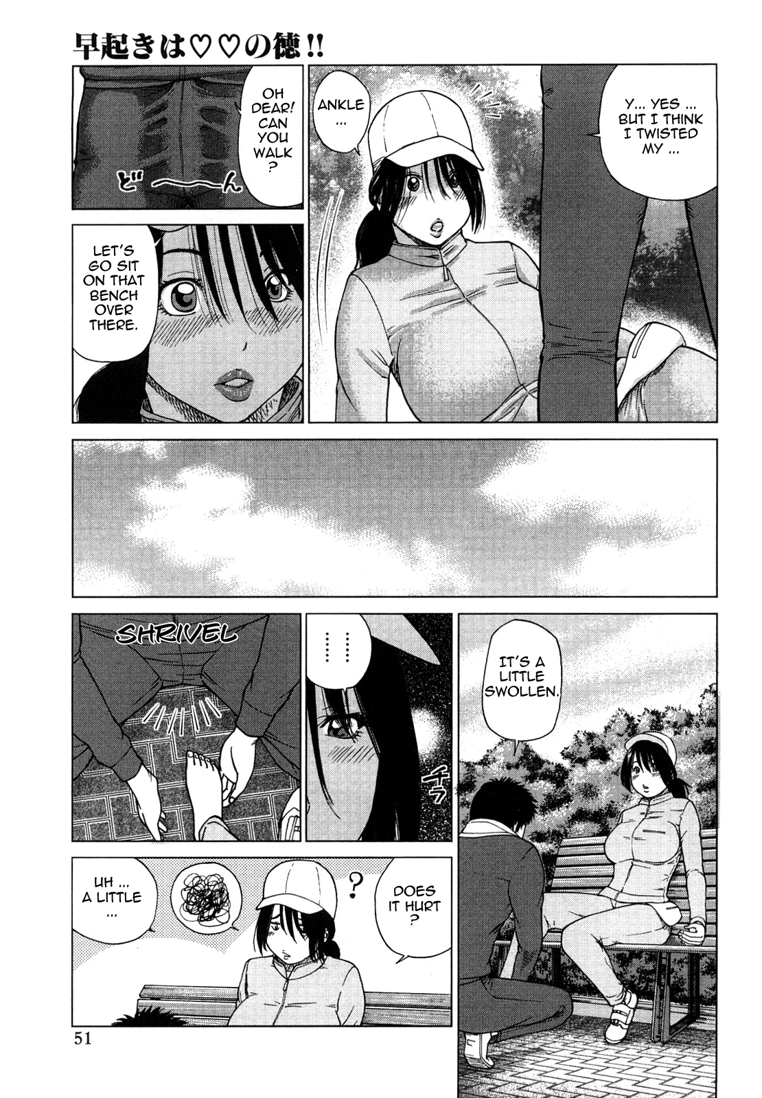 [黒木秀彦] 若妻＆女子校生コレクション [英訳]