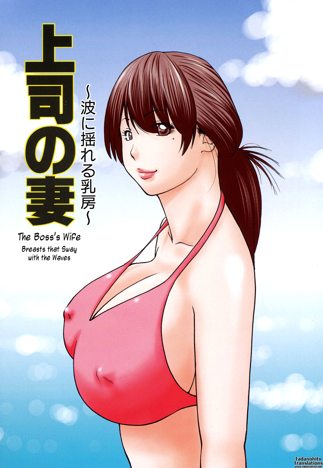 [黒木秀彦] 若妻＆女子校生コレクション [英訳]