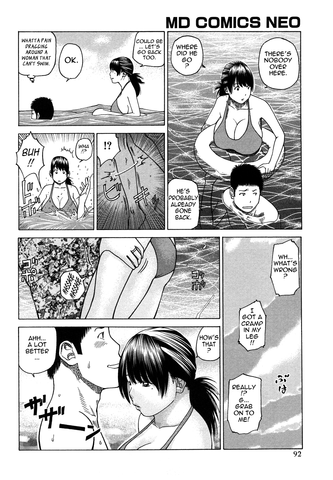 [黒木秀彦] 若妻＆女子校生コレクション [英訳]
