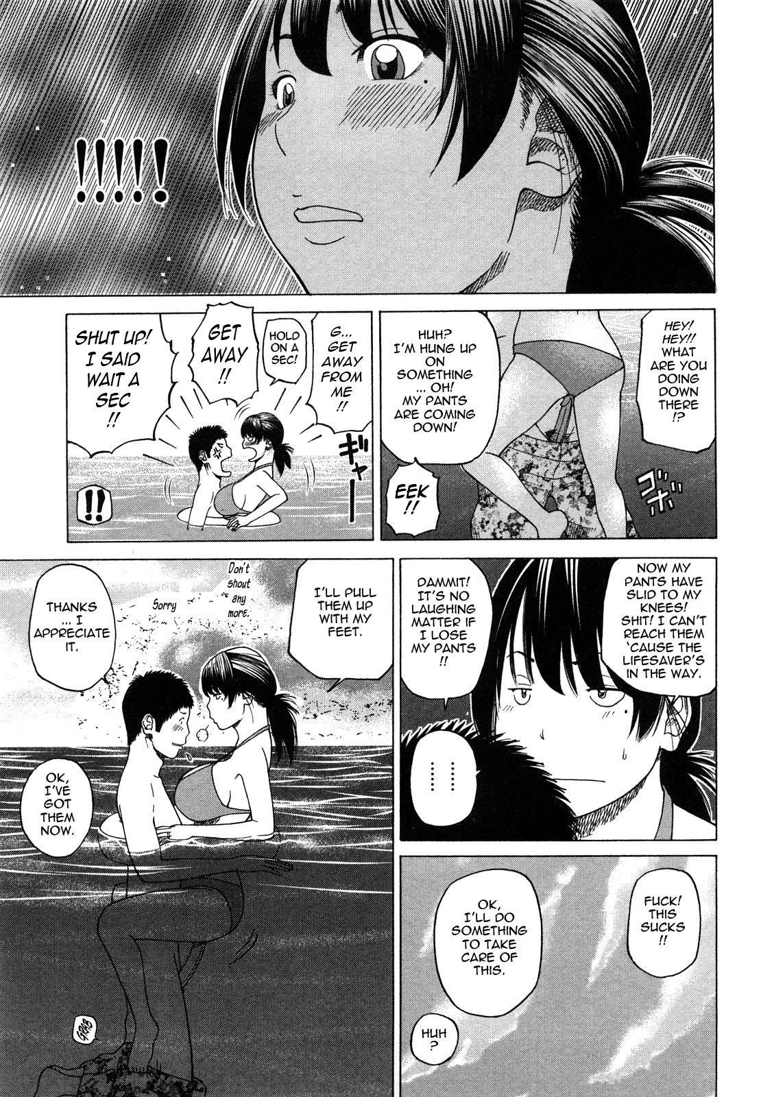 [黒木秀彦] 若妻＆女子校生コレクション [英訳]