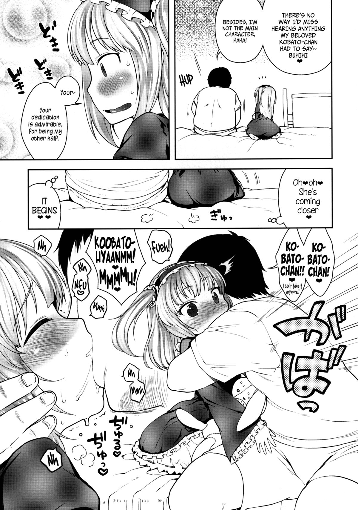 [かに家 (かにゃぴぃ)] 小鳩ちゃんブヒヒ (僕は友達が少ない) [英訳] [DL版]
