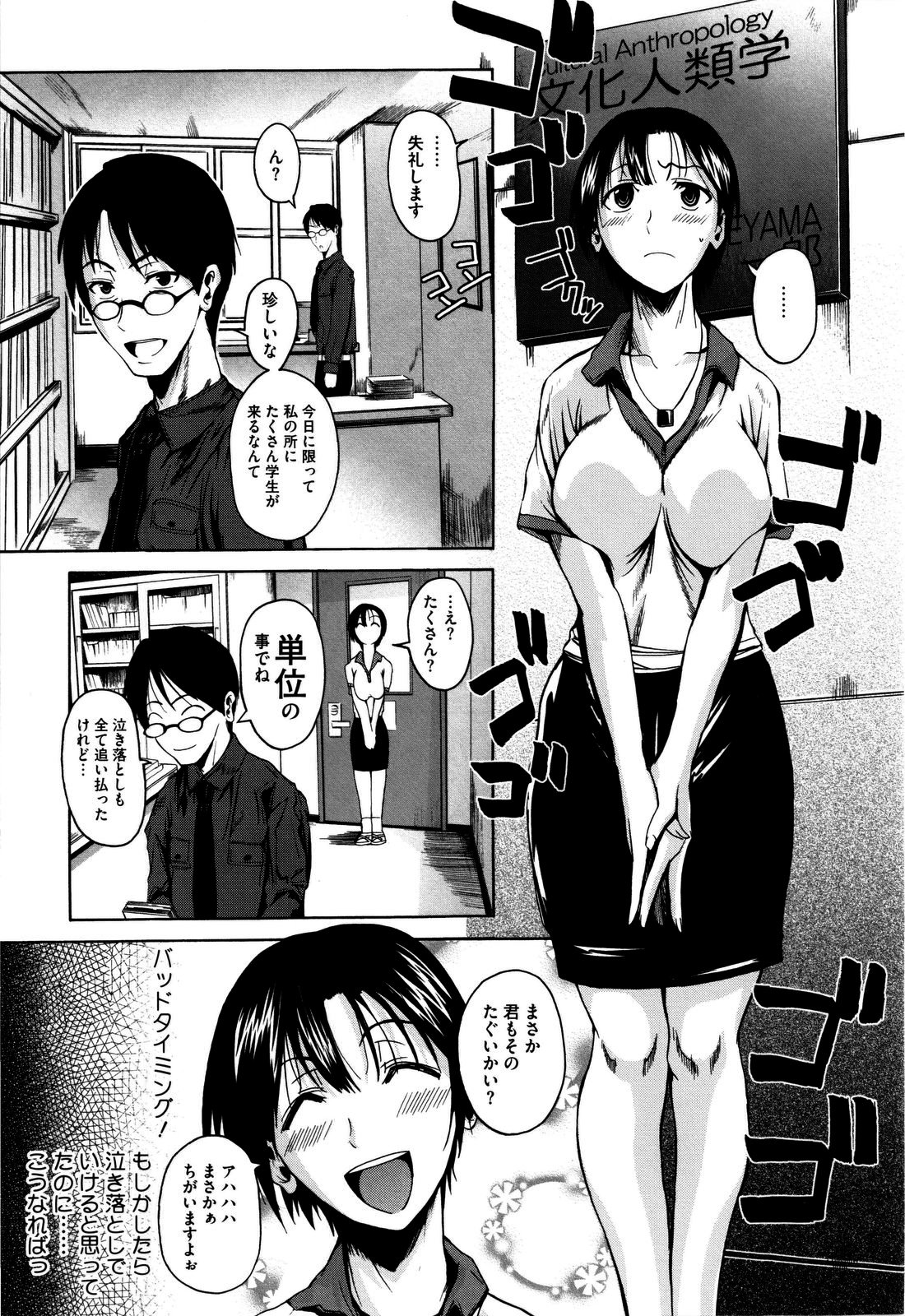 [フエタキシ] チューべろーず [無修正]