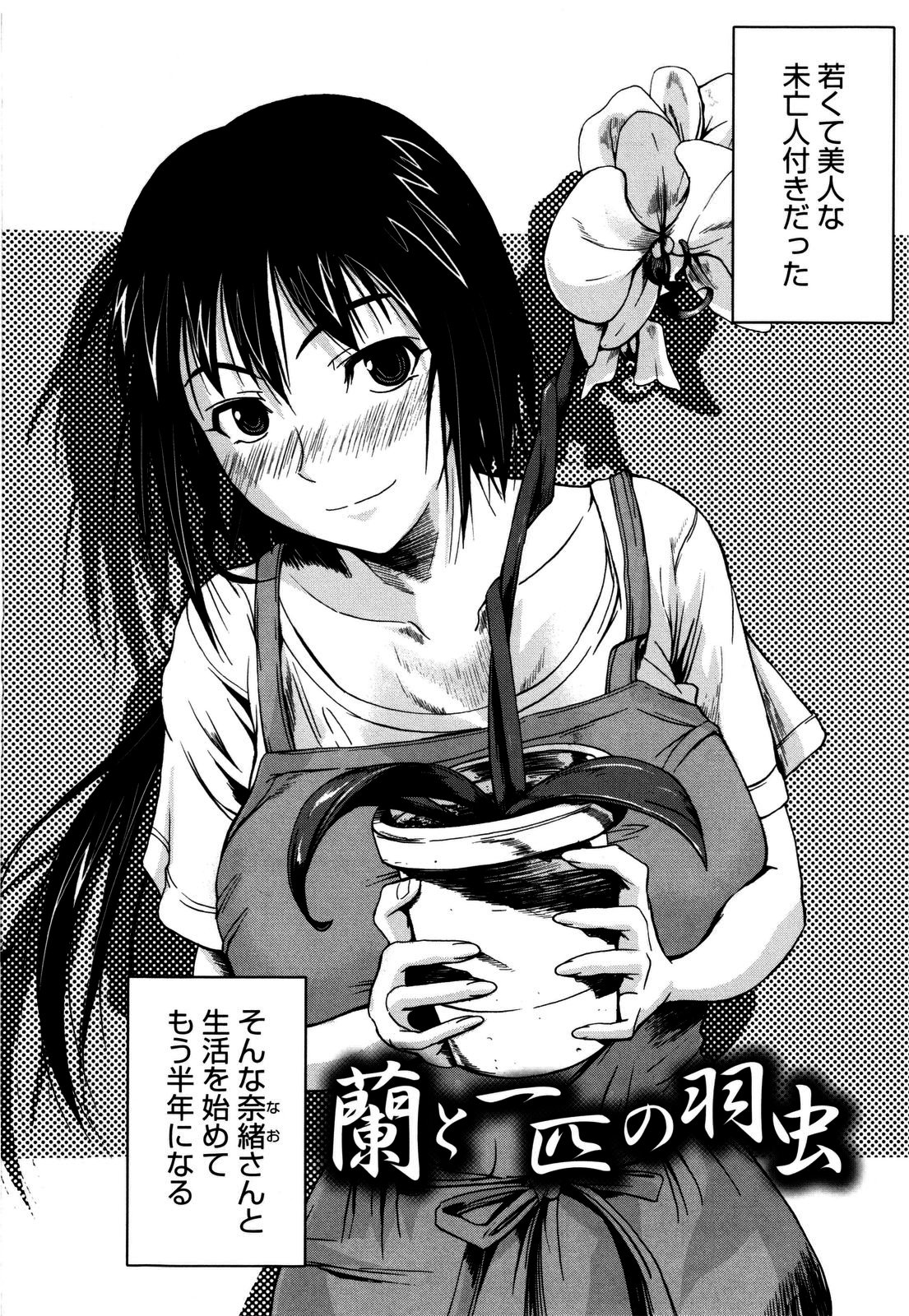 [フエタキシ] チューべろーず [無修正]