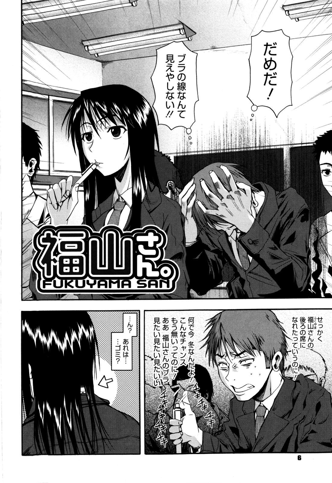 [フエタキシ] チューべろーず [無修正]