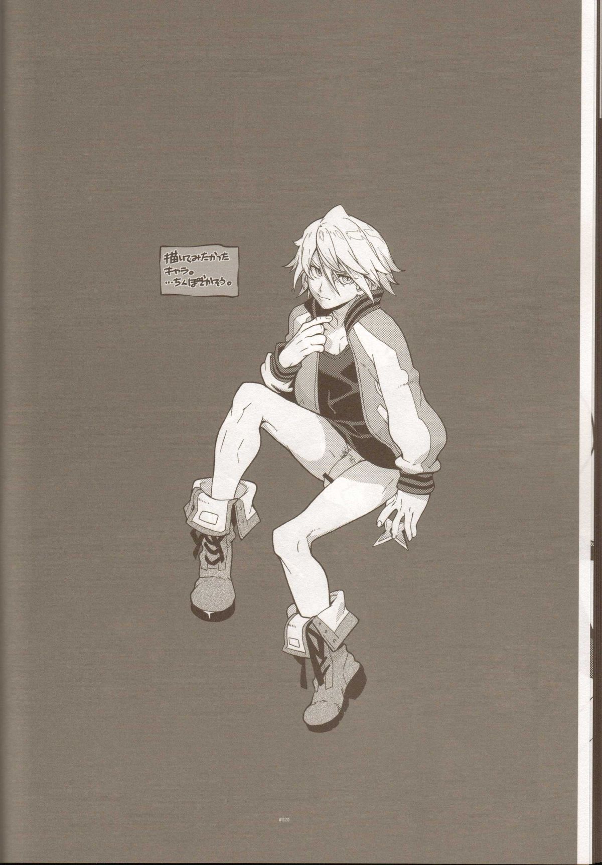 (GONEXT!2) [刑法第60条 (主犯)] TB:0. (TIGER & BUNNY)