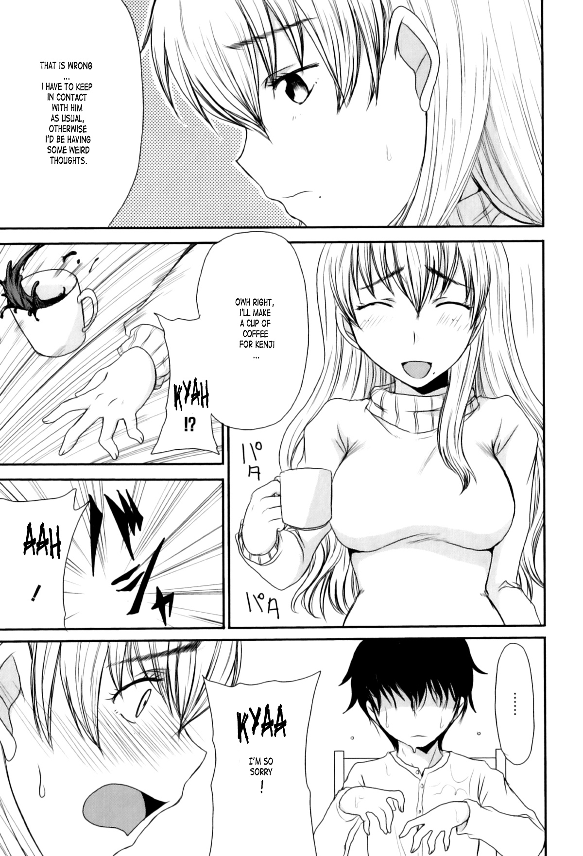 アンソロジー - ママンラブ 06 - 母子相姦アンソロジ Chapter 05