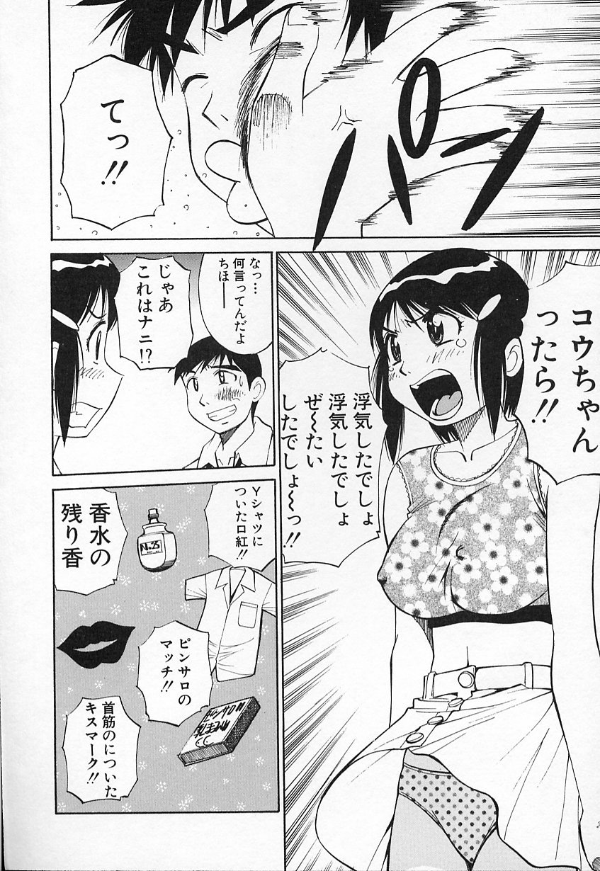 [第25歩兵師団] 生娘の悶え